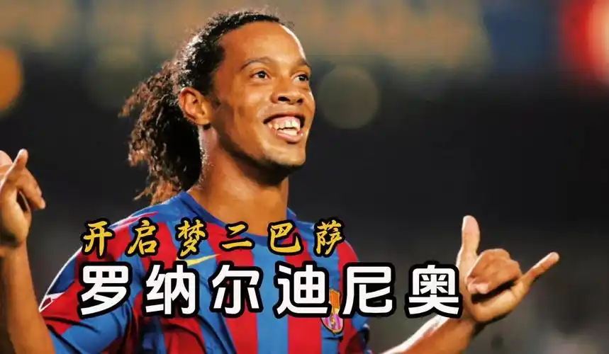 L的球迷无